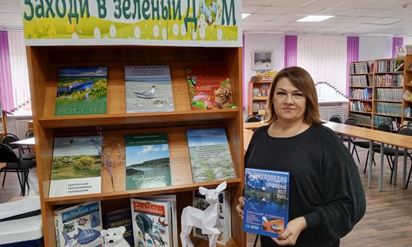 Книжная выставка &laquo;Заходи в зелёный дом&raquo;