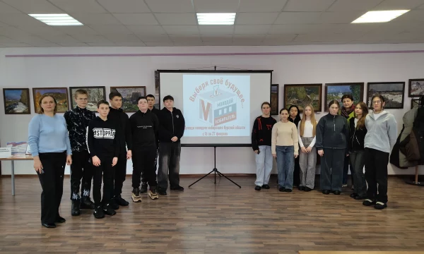 Квест - игра &laquo;Сегодня ты школьник &ndash; завтра ты избиратель&raquo;