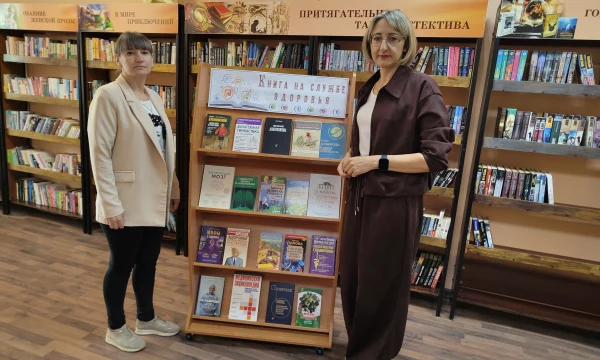 Книжная выставка « Книга на службе здоровья» Книжная выставка « Книга на службе здоровья»