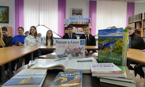 Исторический экскурс &laquo;Крым &ndash; частичка России&raquo;