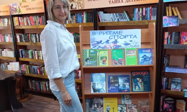Книжная выставка &laquo;В ритме спорта&raquo;