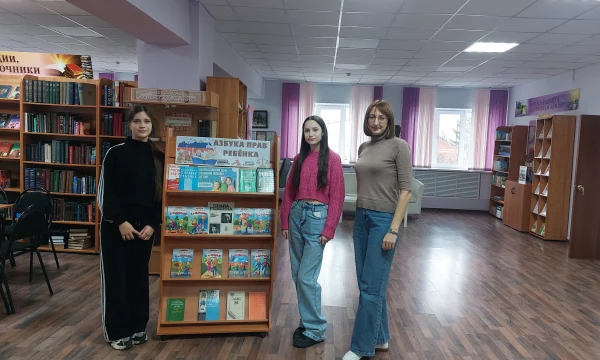 Книжная выставка &laquo;Азбука прав ребёнка&raquo;