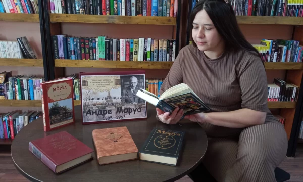 Книжная выставка &laquo;Живая легенда французской литературы&raquo;
