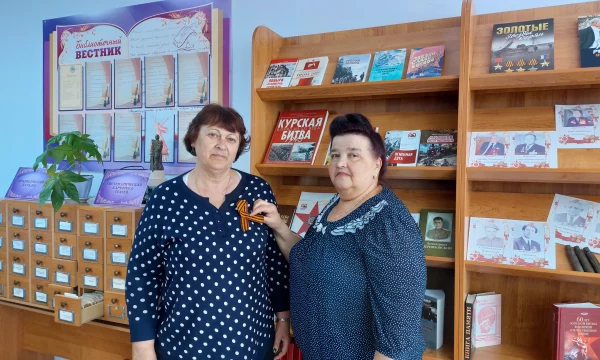 Всероссийская акция &laquo;ГЕОРГИЕВСКАЯ ЛЕНТОЧКА&raquo;