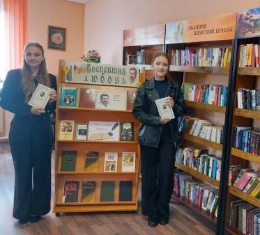 Юбилей на книжной полке  "Воспевший любовь" 155 лет со Дня рождения А.И. Куприна