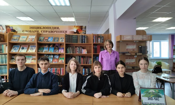 Эко&ndash;час &laquo;Земля&ndash;планета будущего&raquo;