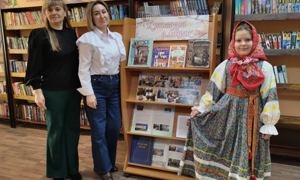 Книжная выставка &laquo;Культура в лицах&raquo;