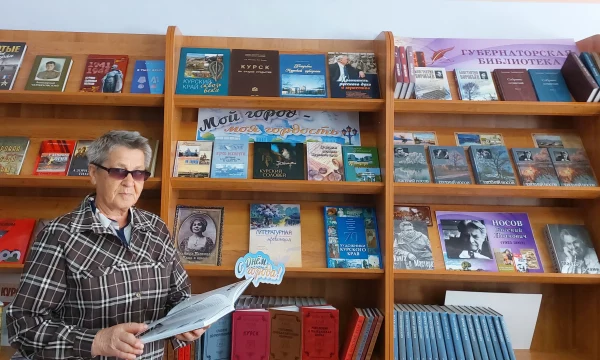 Книжная выставка &laquo;Мой город &ndash; моя гордость&raquo;