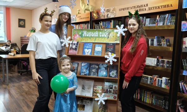 Книжная выставка "Новый год: полный вперед"
