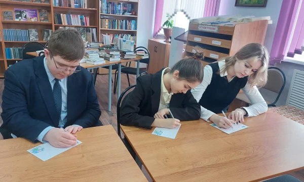 Акция "Письмо солдату"