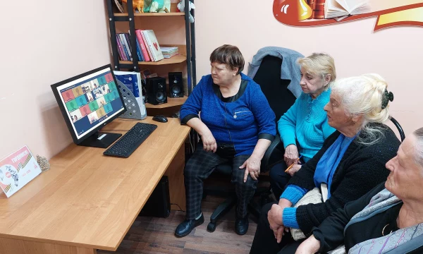 Онлайн встреча Союза пенсионеров