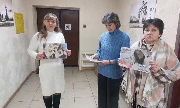 Всероссийская акция памяти &laquo;Блокадный хлеб&raquo;