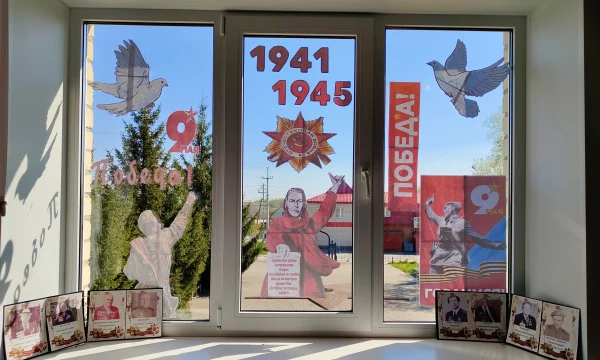 Всероссийская акция &laquo;Окна Победы&raquo;