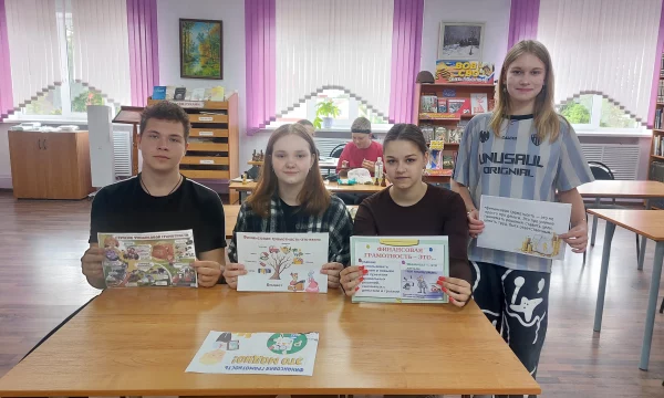 Урок финансовой грамотности "Деньги в твоей жизни"