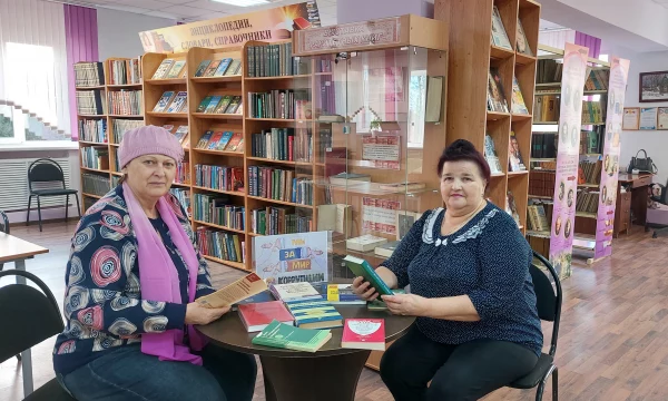 Книжная выставка &laquo;Мы за мир без коррупции&raquo;